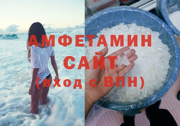 амфетамин Богородск